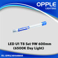 OPPLE U1 T8 Set-600mm- 9W 6500K (Daylight). 