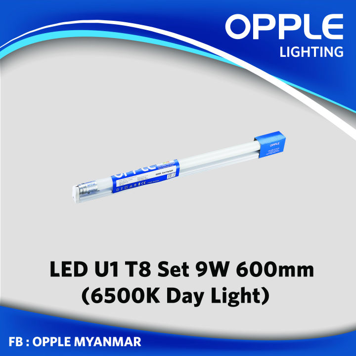 OPPLE%20U1%20T8%20Set-600mm-%209W%206500K%20(Daylight)%20-%20Image%202
