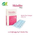 Skinlite Plus Collagen (10's x 3) တောက်ပခြင်းရဲ့ လျှိုဝှက်ချက် Skinlite Plus. 