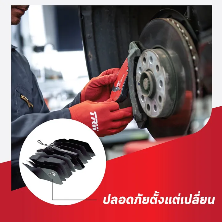 (Preorder)%20TRW%20Rear%20Drum%20Brake%20Pads%20for%20Mitsubishi%20Mirage%201.2%20Engine%202012-2019%20All-new%20Mirage%202019-2024%20/%20Brake%20Pads%20/%20GS7889%20-%20Image%207