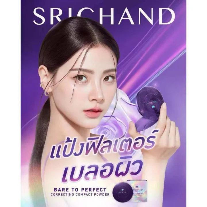 (Preorder)%20SRICHAND%20BARE%20TO%20PERFECT%20CORRECTING%20POWDER%20SOFT%20PINK,%207g%20-%20Image%202