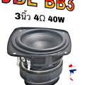 JBL Bb3 speaker 3 inch 4Ω 40W 3 inch speaker, middle speakers, middle speakers, middle speakers, 3 inch speaker, clear speaker, Bluetooth speaker. 