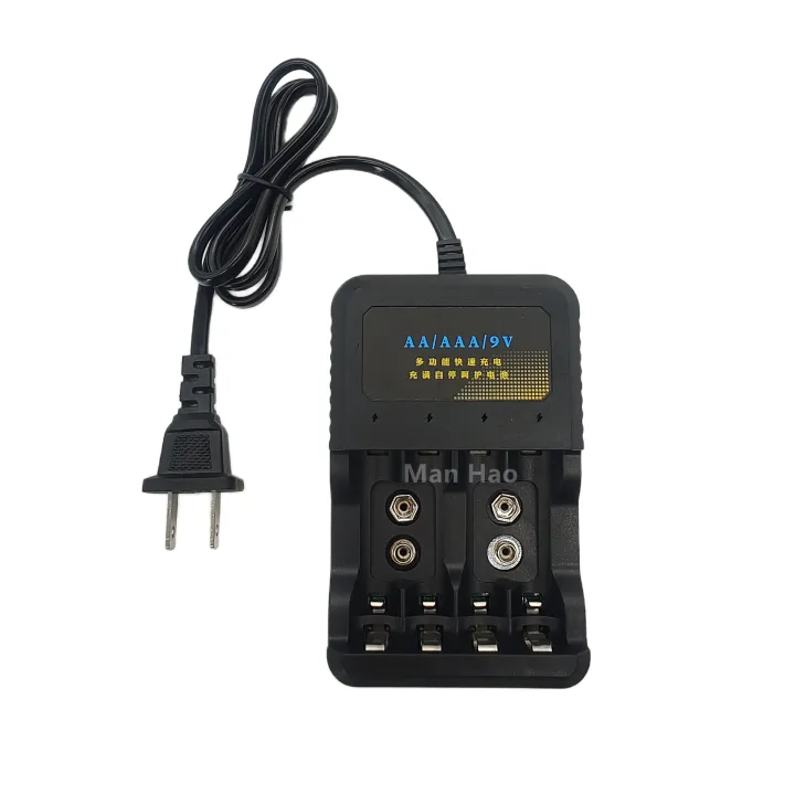 AA/AAA/9v%20battery%20charger%20No.%205%20No.%207%201.2V%20charger%20Ni-MH%20Ni-Cd%20battery%20%20intelligent%20charger%20-%20Image%207