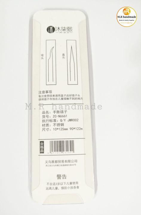 2pcs%20Tweezers(Bend%20and%20Straight)%E1%80%98%E1%80%80%E1%80%BA%E1%80%85%E1%80%AF%E1%80%B6%E1%80%9E%E1%80%AF%E1%80%B6%E1%80%B8%20%E1%80%87%E1%80%AC%E1%80%82%E1%80%94%E1%80%AC%E1%80%80%E1%80%B1%E1%80%AC%E1%80%80%E1%80%BA%E1%80%94%E1%80%BE%E1%80%84%E1%80%B7%E1%80%BA%E1%80%96%E1%80%BC%E1%80%B1%E1%80%AC%E1%80%84%E1%80%B7%E1%80%BA%E1%80%90%E1%80%85%E1%80%AF%E1%80%B6%20-%20Image%204