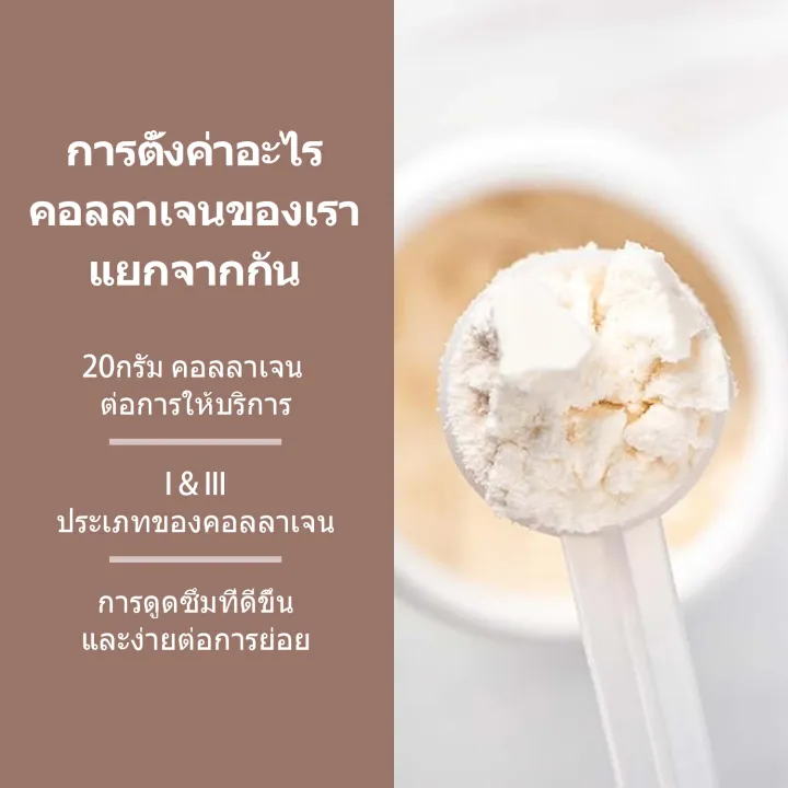 (Pre-order)Ozmolts%20Collagen%20Powder%20Natural%20Collagen%20Calcium%20Absorption%20Bone%20Supplement%20Beauty%20and%20Skincare%20Collagen%20Supplements%20Chocolate%20300g%20-%20Image%203