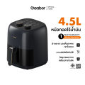(Preorder) Gaabor includes a model of an oil-free fryer, capacity 2 - 6.5 liters, No.1 best seller, hot air oven, electric fryer, multi-function Air fryer, kitchen appliances, oven. 