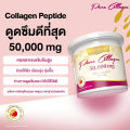 (Preorder) [ SET beautiful skin, good figure ] PURE Collagen 50,000 Mg paired with Alfa Chlorophyll 100g.. 