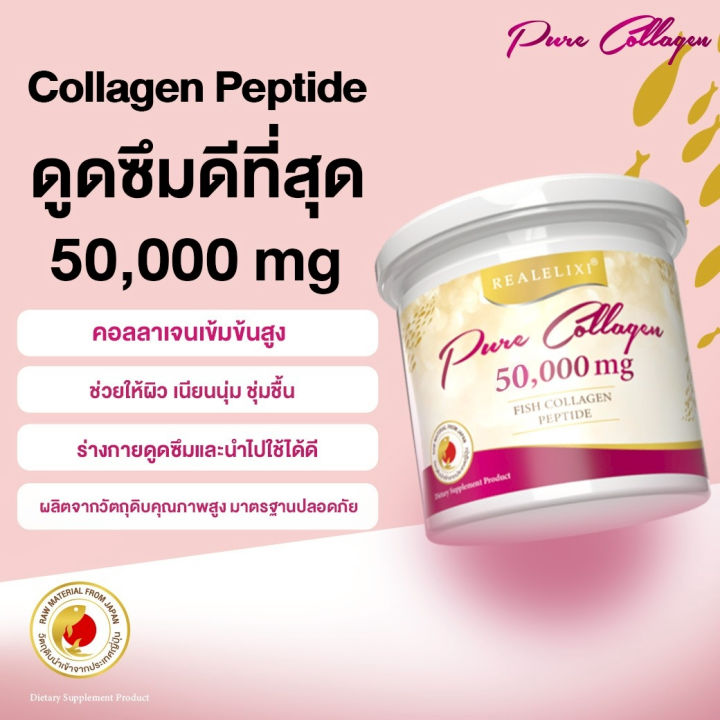 (Preorder)%20%5B%20SET%20beautiful%20skin,%20good%20figure%20%5D%20PURE%20Collagen%2050,000%20Mg%20paired%20with%20Alfa%20Chlorophyll%20100g.%20-%20Image%204