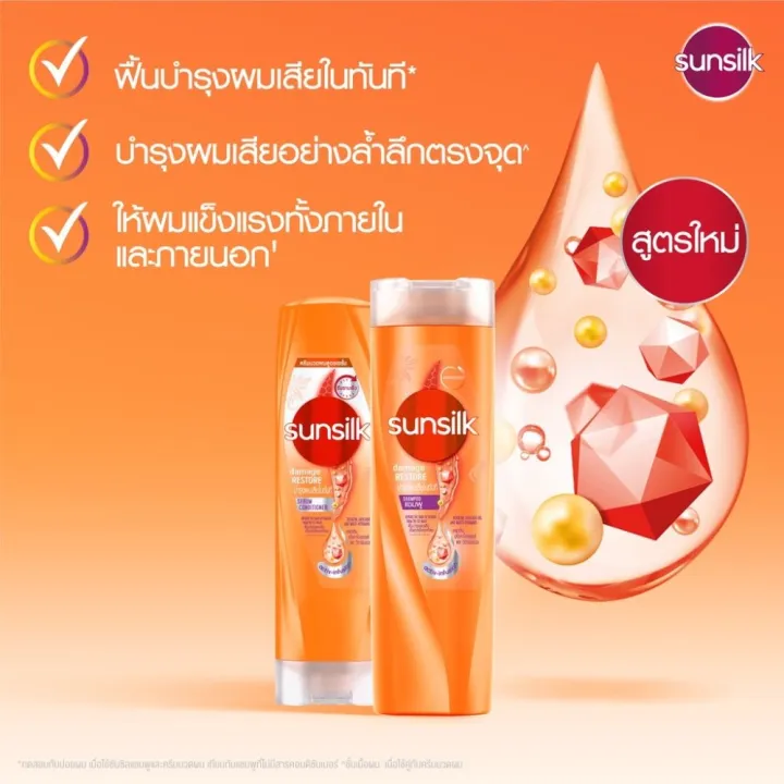 (Preorder)%20Sunsilk%20Serum%20Conditioner%20Instantly%20nourishing%20formula%20for%20damaged%20hair,%20350%20ml.%20-%20Image%204