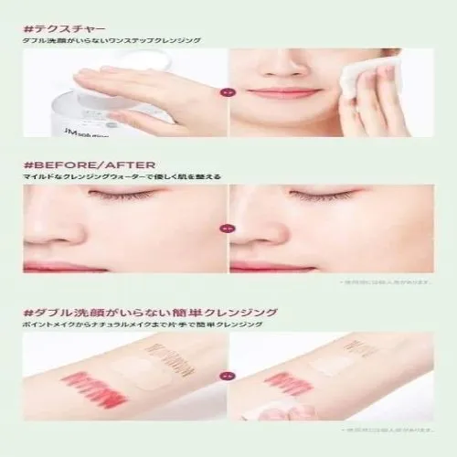 JM%20Solution%20Japan%20Centella%20Cleansing%20Water%20500ml%20(Expire%202027/01)%20-%20Image%205