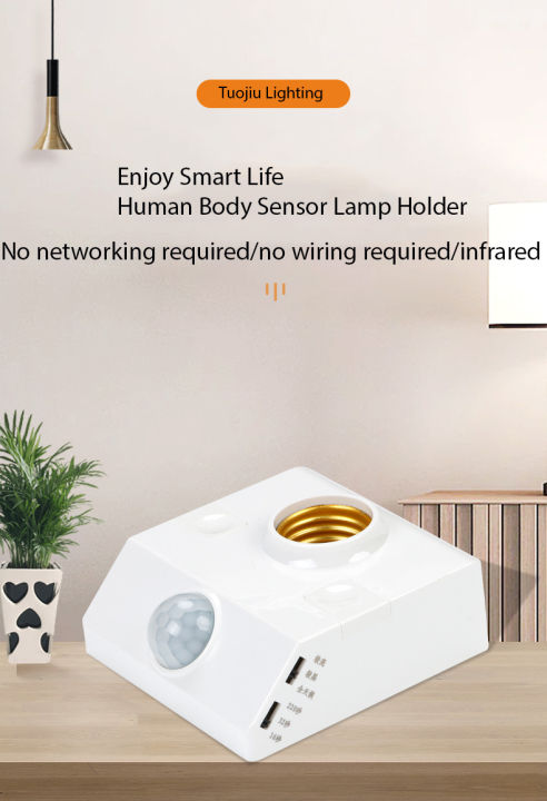 220V%20E27%20LED%20Lamp%20Base%20Holder%20Human%20Body%20Induction%20Infrared%20Motion%20Sensor%20With%20Light%20Control%20Switch%20Bulb%20Socket%20Adapter%20-%20Image%202