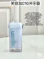 usmile C10 Portable Dental Water Flosser. 