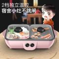 2in 1 Hot Pot Pan အကင်+ဟော့ပေါ့အိုး 2in 1 Hot Pot Pan အကင္+ေဟာ့ေပါ့အို:. 