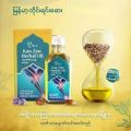 Kan Zaw Oil (ကမ်းဇော်ဆီ). 