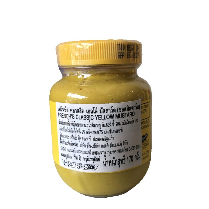 French's%20Classic%20Yellow%20Mustard,%20170g%20-%20Image%204