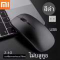 Xiao Mi recharable wireless mouse for pc laptop and phones. 