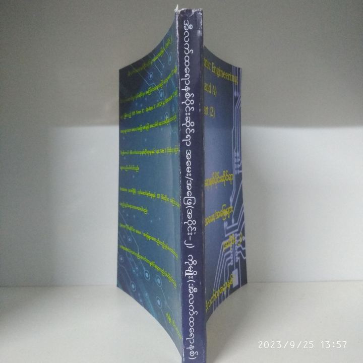 %E1%80%A1%E1%80%AE%E1%80%9C%E1%80%80%E1%80%BA%E1%80%91%E1%80%9B%E1%80%B1%E1%80%AC%E1%80%94%E1%80%85%E1%80%BA%E1%80%95%E1%80%AD%E1%80%AF%E1%80%84%E1%80%BA%E1%80%B8%E1%80%86%E1%80%AD%E1%80%AF%E1%80%84%E1%80%BA%E1%80%9B%E1%80%AC%E1%80%A1%E1%80%99%E1%80%B1%E1%80%B8/%E1%80%A1%E1%80%96%E1%80%BC%E1%80%B1%E1%80%99%E1%80%BB%E1%80%AC%E1%80%B8%20%E1%80%A1%E1%80%95%E1%80%AD%E1%80%AF%E1%80%84%E1%80%BA%E1%80%B8(%E1%81%82)%20%5B%20%E1%80%80%E1%80%AD%E1%80%AF%E1%80%99%E1%80%BB%E1%80%AD%E1%80%AF%E1%80%B8(%E1%80%A1%E1%80%AE%E1%80%9C%E1%80%80%E1%80%BA%E1%80%91%E1%80%9B%E1%80%B1%E1%80%AC%E1%80%94%E1%80%85%E1%80%BA)%20%5D%20-%20Image%203