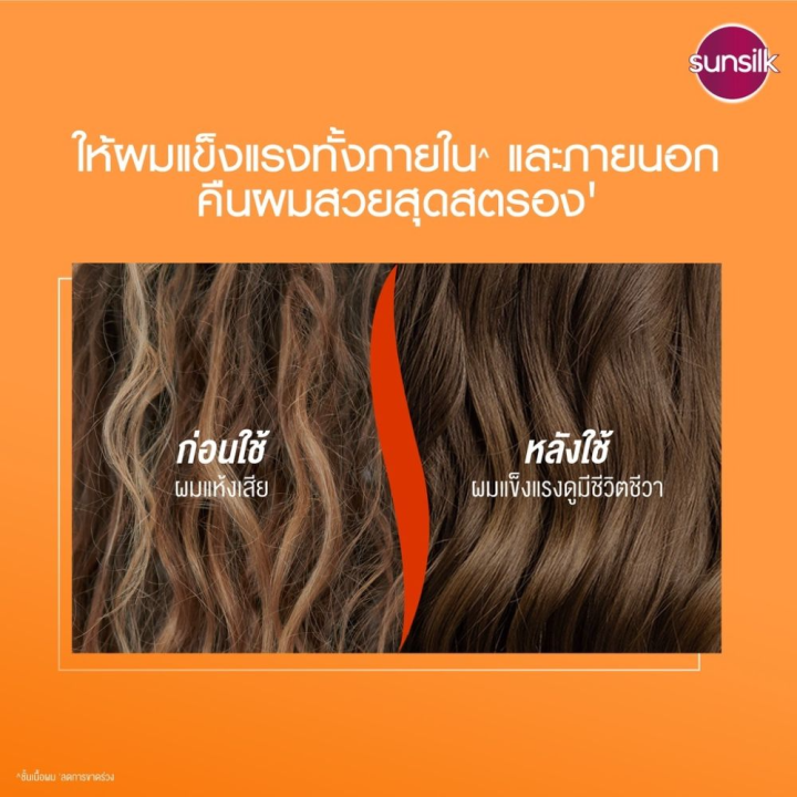 (Preorder)%20Sunsilk%20Serum%20Conditioner%20Instantly%20nourishing%20formula%20for%20damaged%20hair,%20350%20ml.%20-%20Image%205