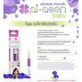 (Preorder)  AI+AOON Baby Eyebrow Serum, 2ml, helps nourish baby's eyebrows to be thick and black, 100% natural, gentle formula for baby's skin.. 