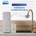 (Preorder)Philips Water AUT1218 Drinking Water Filter Water Purifier Water Filter Under-sink Water Filter 4-step fine filtration. 
