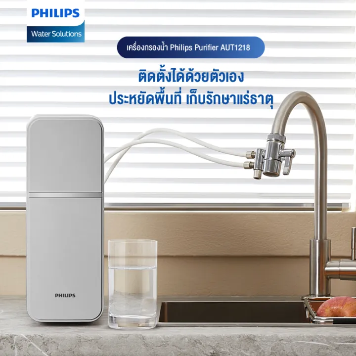 (Preorder)Philips%20Water%20AUT1218%20Drinking%20Water%20Filter%20Water%20Purifier%20Water%20Filter%20Under-sink%20Water%20Filter%204-step%20fine%20filtration%20-%20Image%202