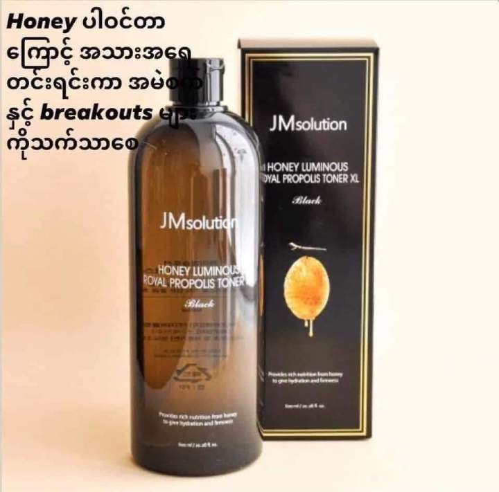 JM Solution Toner 𝐇𝐨𝐧𝐞𝐲 (𝐁𝐥𝐚𝐜𝐤) 600ml (EXpire 2027/05)