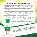 ACNES SOOTHING TONER 90ML (TRIO). 