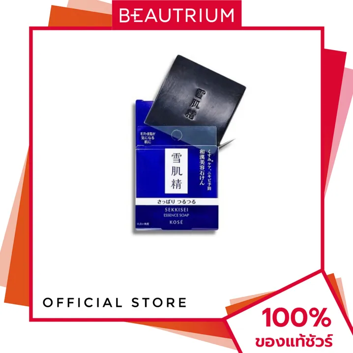 (Preorder)%C2%A0SEKKISEI%20Essence%20Soap,%20facial%20cleansing%20soap,%20120g,%20BEAUTRIUM%20-%20Image%202