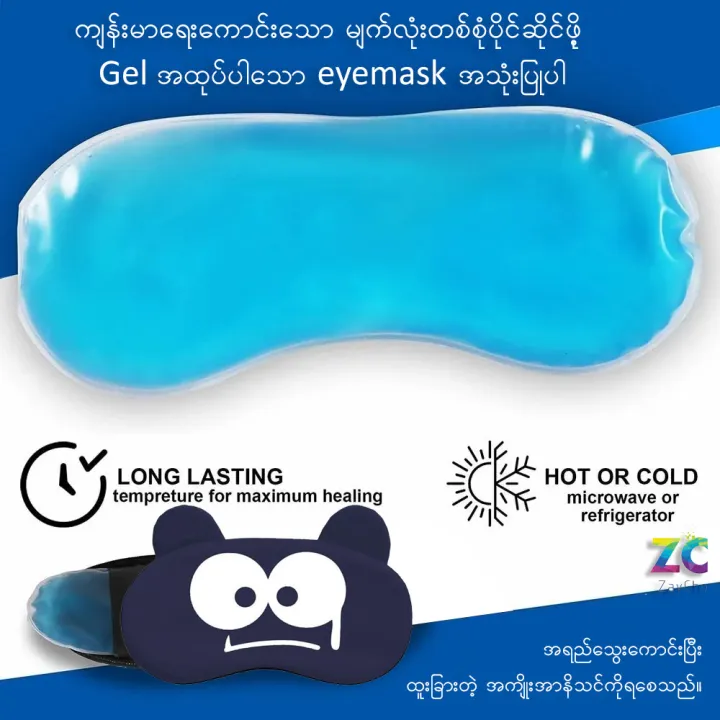 Eye%20Mask%20For%20Sleeping%20Men%20Women%20With%20Cooling%20Gel%20For%20Night%20Deep%20Sleep,%20Dark%20Circles,%20Puffy%20Eye's,%20Dry%20Eyes%20And%20Eye%20Fatigue%20-%20Image%204