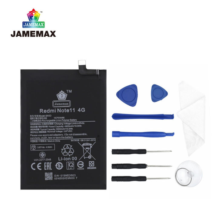 (Preorder)JAMEMAX%20Battery%20Redmi%20Note%2011%204G%20Battery%20Model%20BN5D%20(5000mAh)%20Free%20screwdriver%20set%20hot%20-%20Image%203