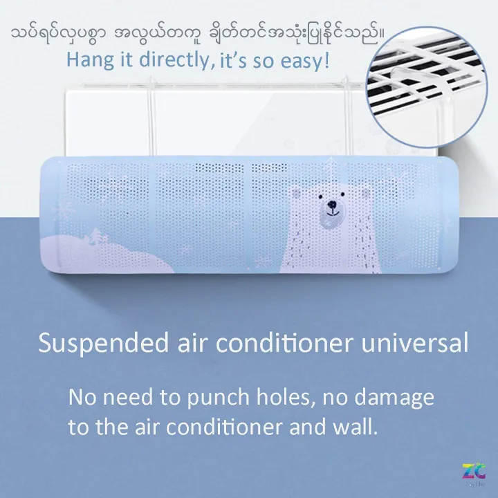 Adjustable%20Air%20Conditioner%20Deflector%20Vent%20Deflector,%20Anti%20Direct%20Blowing%20Baffles%20Air%20Conditioning%20Cover%20Retractable%20Air%20Outlet%20Wind%20Shield%20for%20Home%20(Lower%20Hanging-Elephant,%2035.4x10.6%20Inch)%20-%20Image%202