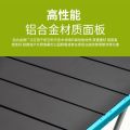 Foldable Table Portable Folding Table Desk Camping Picnic Outdoor Mini Table Ultralight Aluminium Alloy. 