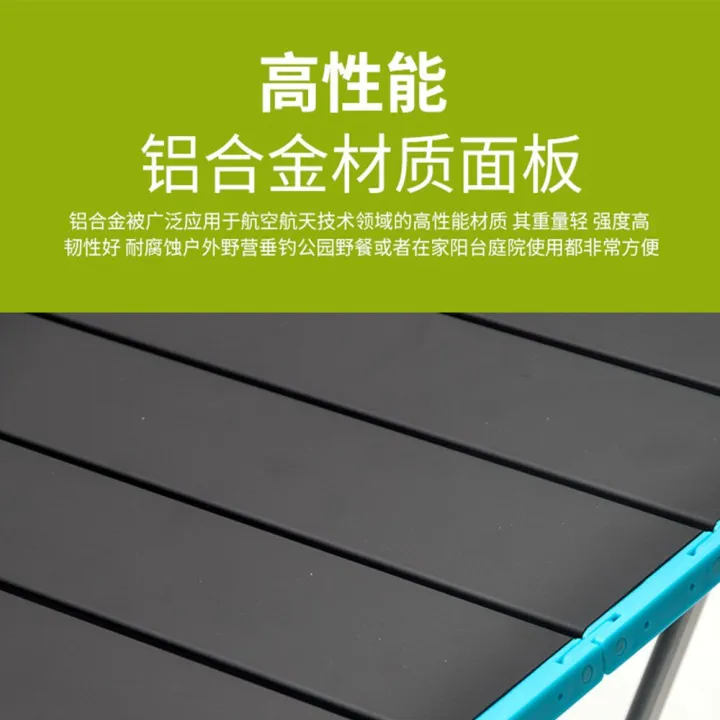 Foldable%20Table%20Portable%20Folding%20Table%20Desk%20Camping%20Picnic%20Outdoor%20Mini%20Table%20Ultralight%20Aluminium%20Alloy%20-%20Image%208