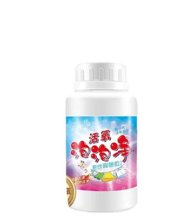 Bleach%20colour%20cleaner%20(%E1%80%A1%E1%80%85%E1%80%BD%E1%80%94%E1%80%BA%E1%80%B8%E1%80%81%E1%80%BB%E1%80%BD%E1%80%90%E1%80%BA%20%E1%80%86%E1%80%B1%E1%80%B8%E1%80%99%E1%80%BE%E1%80%AF%E1%80%94%E1%80%B7%E1%80%BA)%20-%20Image%204