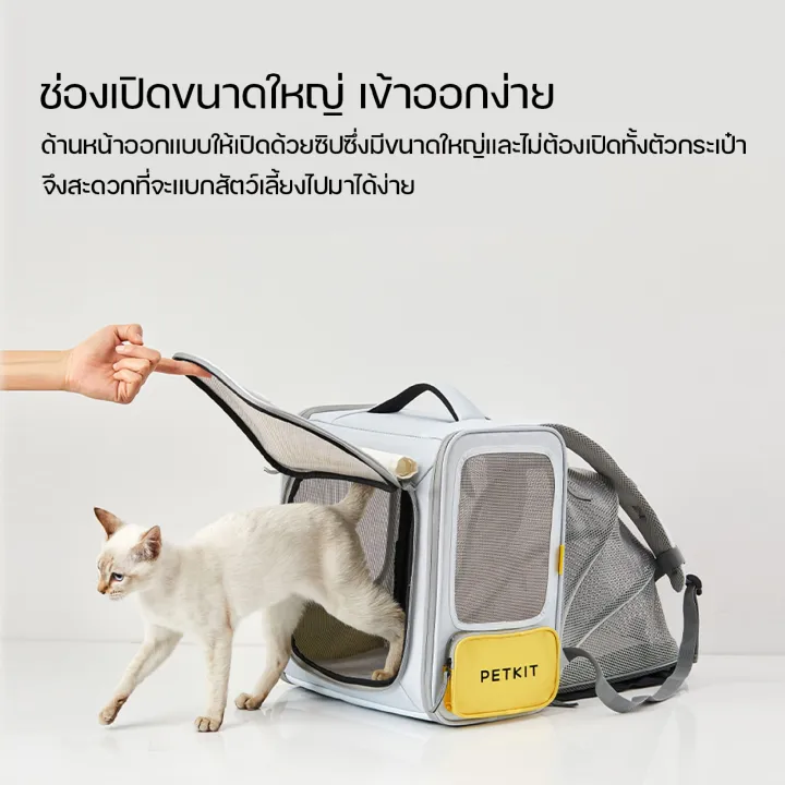 (Preorder)%20PETKIT%20Breezy%20X-ZONE%20Pet%20Carrier%20Bag%20by%20Pro%20Gadgets%20-%20Image%207