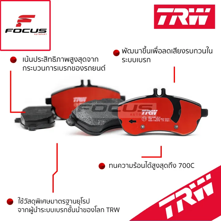 (Preorder)%20TRW%20Rear%20Drum%20Brake%20Pads%20for%20Mitsubishi%20Mirage%201.2%20Engine%202012-2019%20All-new%20Mirage%202019-2024%20/%20Brake%20Pads%20/%20GS7889%20-%20Image%206