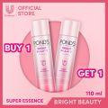 POND's 3 in 1 Super Essence 110ml. 