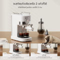 (Preorder) Simplus Coffee Maker, Italian Automatic Extraction, 20bar 15Bar Deep Pressure, 1.2L Water Tank with Temperature Dial KFJH014  ကော်ဖီဖျော်စက်. 