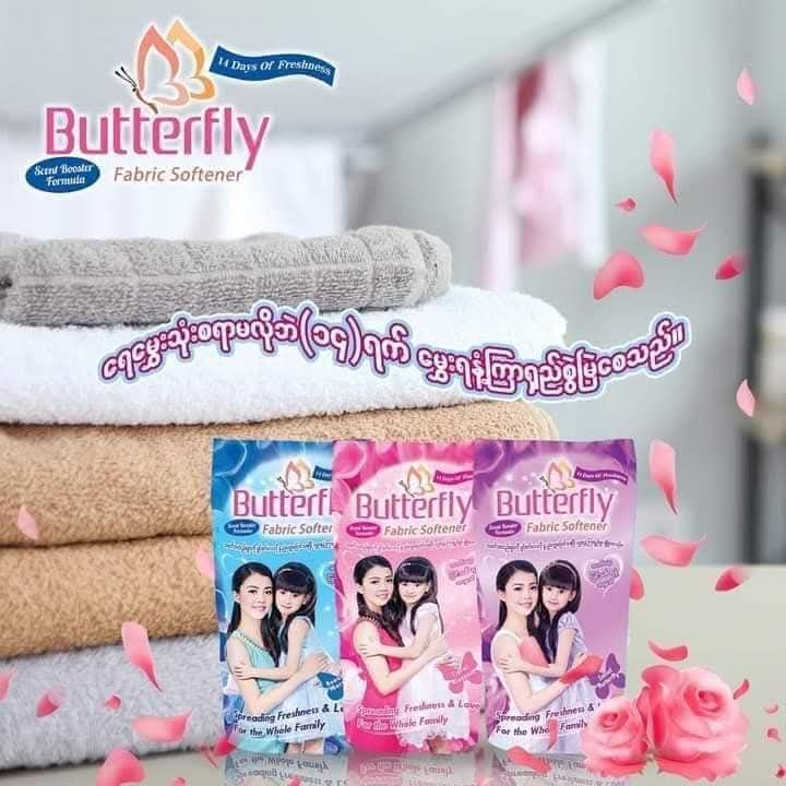 Butterfly%20Fabric%20Softener%20450ml%20-%20Image%203