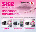 (Preorder) SKR rear beam bushing for a MAZDA 3 BK, 2004-2010, imported from Japan.. 