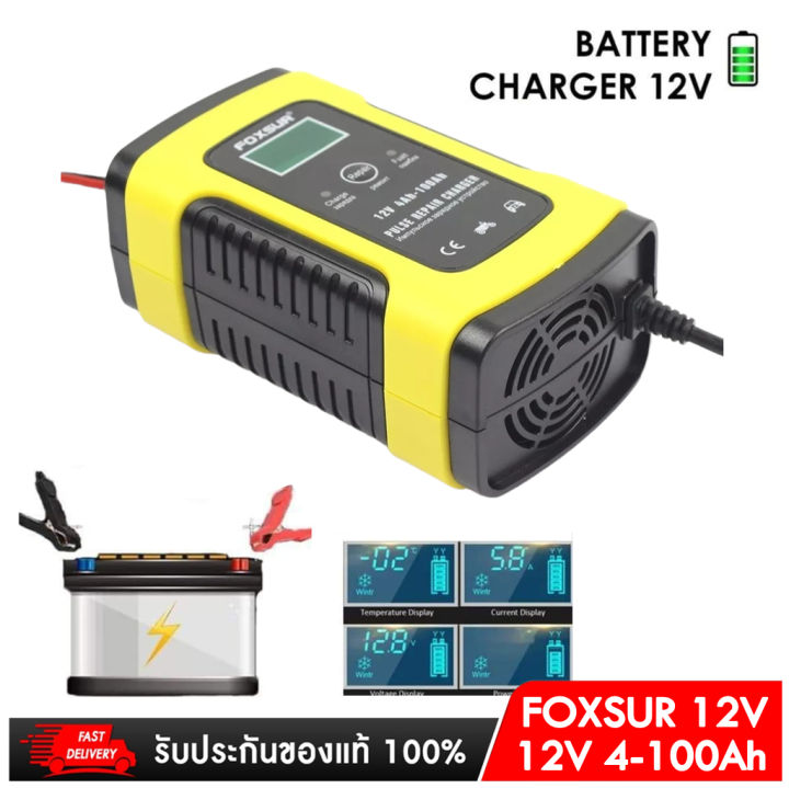 (Preorder) 12V Smart Charger and Car Battery Repair Pulse Charger, 12V 4-100Ah Battery Charger