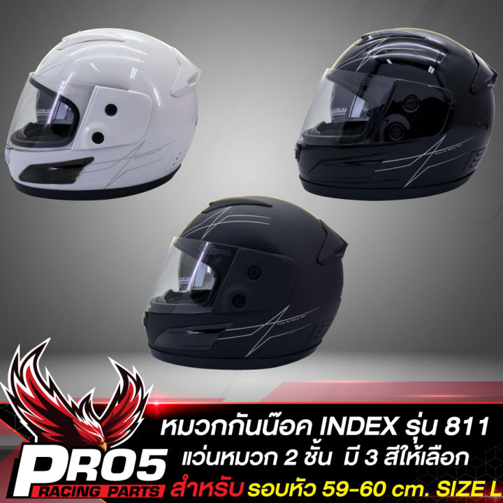 (Preorder)%20INDEX%20helmet,%20full-face%20helmet,%20model%20811%20(2-layer%20helmet%20glasses),%203%20colors%20to%20choose%20from%20-%20Image%203