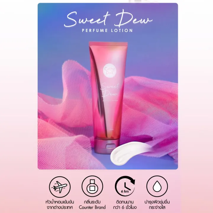 Cathy%20Doll_Sweet%20Dew%20Perfume%20Lotion%20150ml%20-%20Image%205