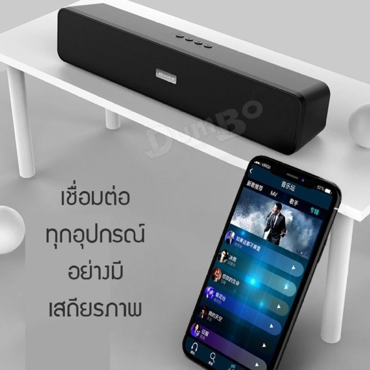 Smart%20Wireless%20Desktop%20Bluetooth%20Speaker,%20USB%20MP3%20Player,%20Portable%20Sound%20Bar%20-%20Image%202