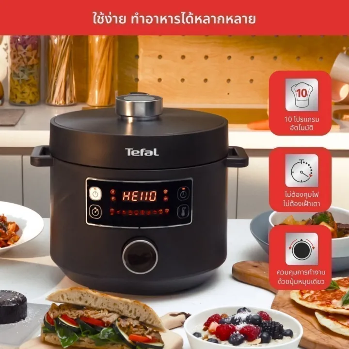 (Preorder)%20Tefal%20Turbo%20Cuisine%20pressure%20cooker,%20stew%20pot,%20multi-purpose%20pot%20%E1%80%9C%E1%80%BB%E1%80%BE%E1%80%95%E1%80%BA%E1%80%85%E1%80%85%E1%80%BA%E1%80%9F%E1%80%84%E1%80%BA%E1%80%B8%E1%80%95%E1%80%B1%E1%80%AB%E1%80%84%E1%80%BA%E1%80%B8%E1%80%A1%E1%80%AD%E1%80%AF%E1%80%B8%20-%20Image%204