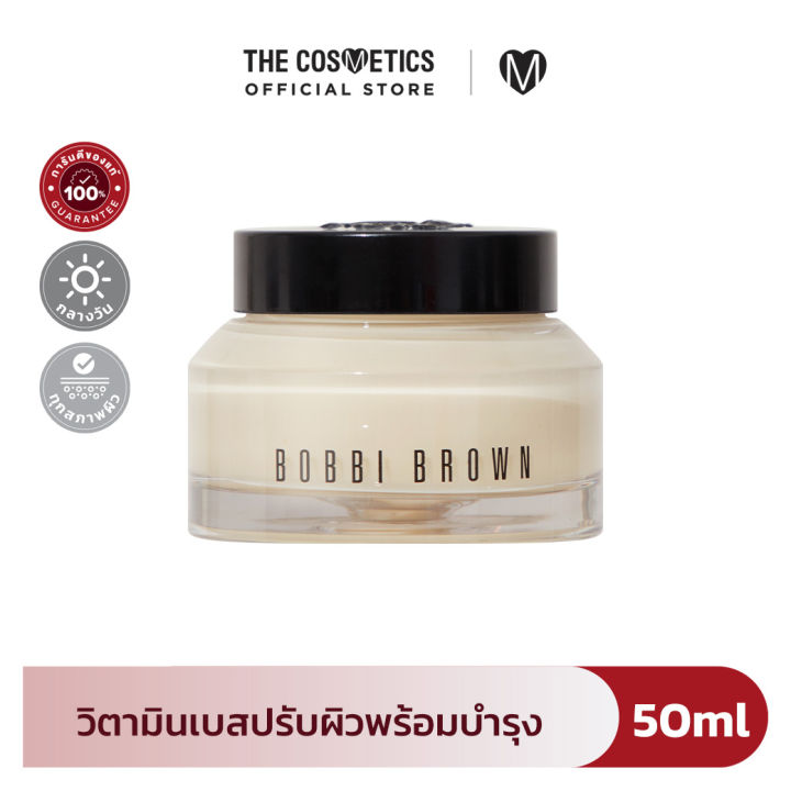 (Preorder)Bobbi Brown Vitamin Enriched Face Base 50ml Bobbi Brown Cream Base Makeup Base Smooth Skin Long-Lasting Makeup Primer