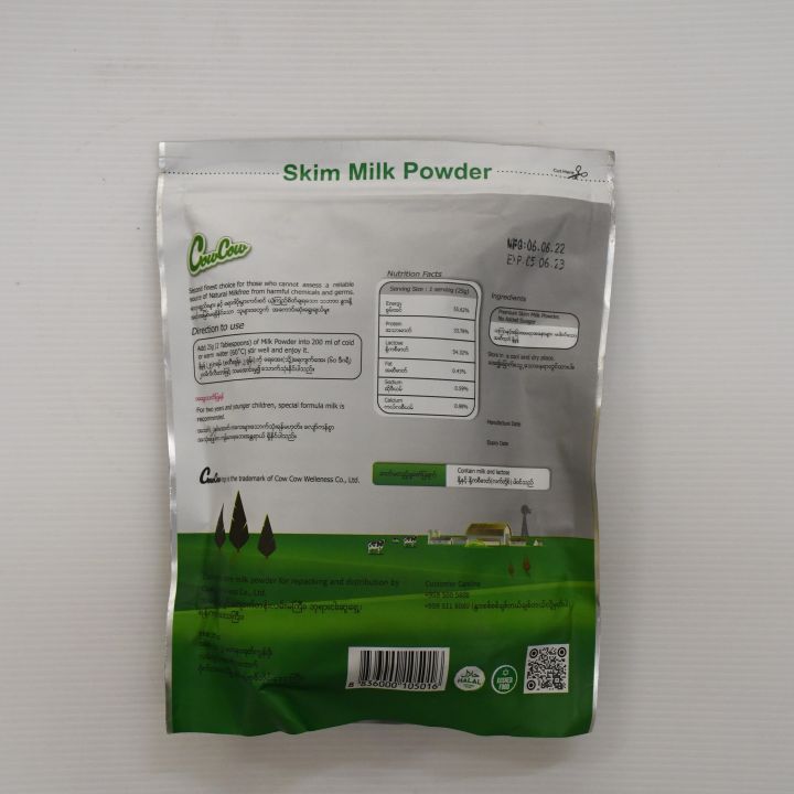 Cow%20Cow%20Skim%20Milk%20Powder%20380g%20-%20Image%203