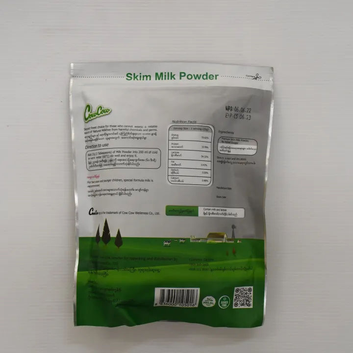 Cow%20Cow%20Skim%20Milk%20Powder%20380g%20-%20Image%203