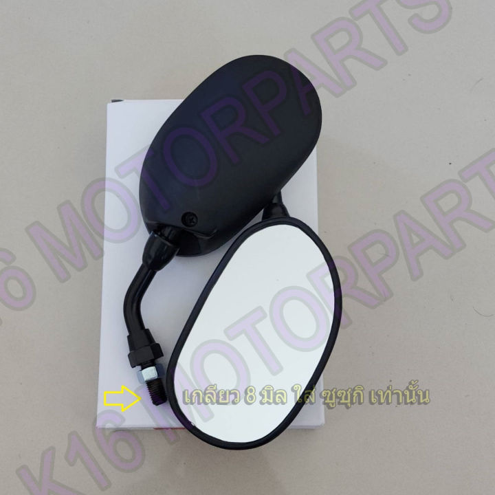(Preorder)%20Rearview%20mirror%20Short%20legs%20(short)%20Large%20front%20DREAM%20NEW%20#%20Options%208,%2010,%2012%20mm%20thread%20#%20TW%20RACING%20-%20Image%203