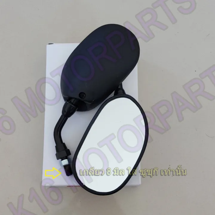 (Preorder)%20Rearview%20mirror%20Short%20legs%20(short)%20Large%20front%20DREAM%20NEW%20#%20Options%208,%2010,%2012%20mm%20thread%20#%20TW%20RACING%20-%20Image%203